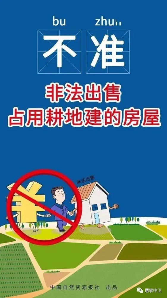 管家婆最準(zhǔn)一碼一肖的違法犯罪問題探究