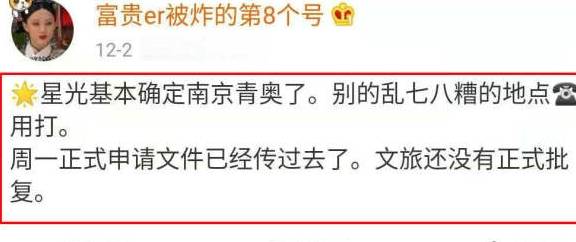 澳門(mén)三肖三碼精準(zhǔn)揭秘犯罪真相與警示社會(huì)黃大仙揭秘真相