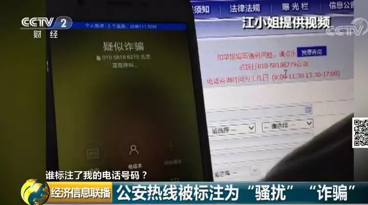 一肖一碼一必中背后的違法犯罪問(wèn)題探討