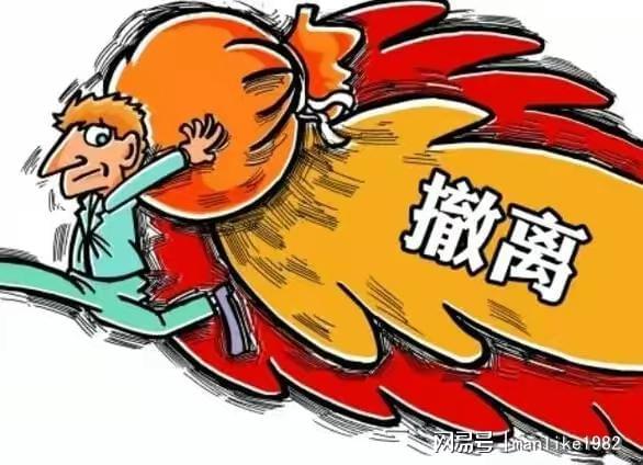 新澳最精準(zhǔn)正龍門客棧真相揭秘——警惕免費(fèi)背后的風(fēng)險(xiǎn)