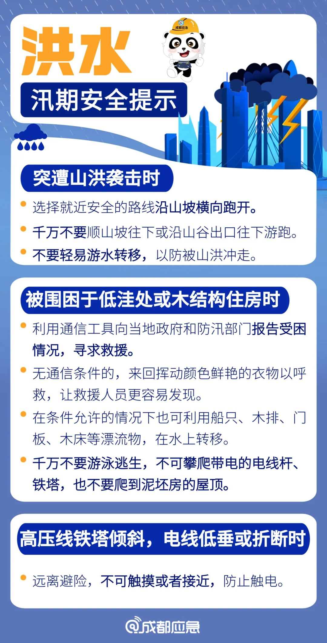 警惕新澳門一碼一肖一特一中準(zhǔn)選的潛在風(fēng)險(xiǎn)與犯罪陷阱