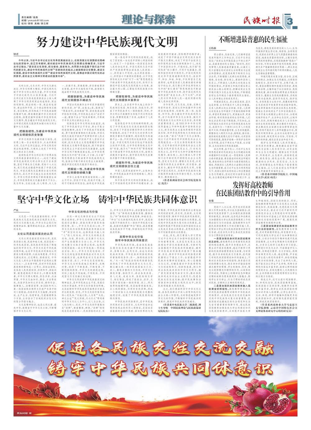 揭秘?cái)?shù)字序列77777與88888的神秘面紗，精準(zhǔn)新傳真解碼之旅