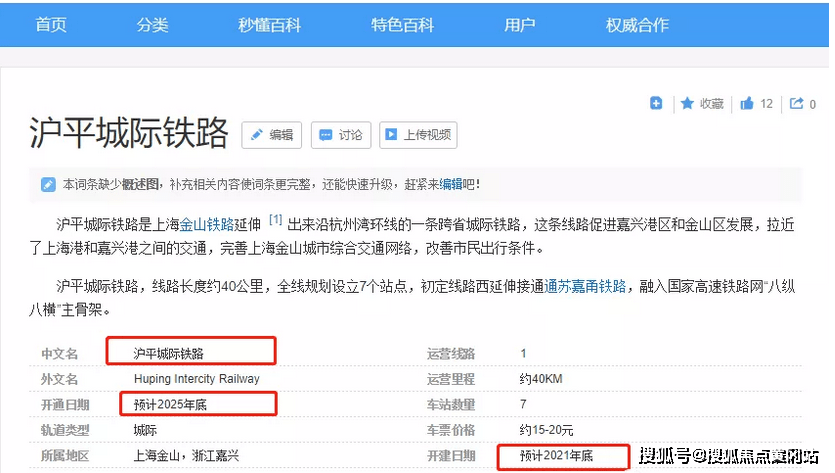 新澳今日最新資料深度解析，揭示違法犯罪問題真相