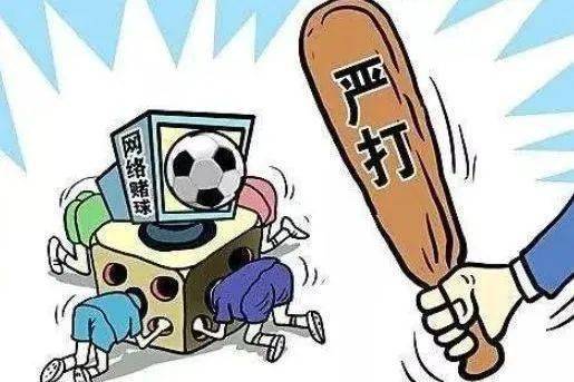 警惕網(wǎng)絡(luò)賭博陷阱，切勿觸碰違法犯罪風(fēng)險(xiǎn)
