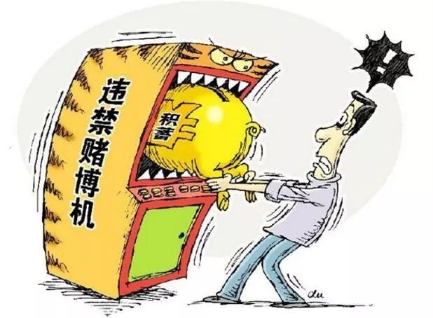 警惕網(wǎng)絡(luò)賭博背后的風(fēng)險與挑戰(zhàn)，揭秘三肖必中特、三肖三碼真相