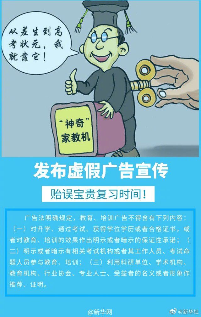 澳門免費(fèi)與正版資料的探討，警惕犯罪風(fēng)險(xiǎn)