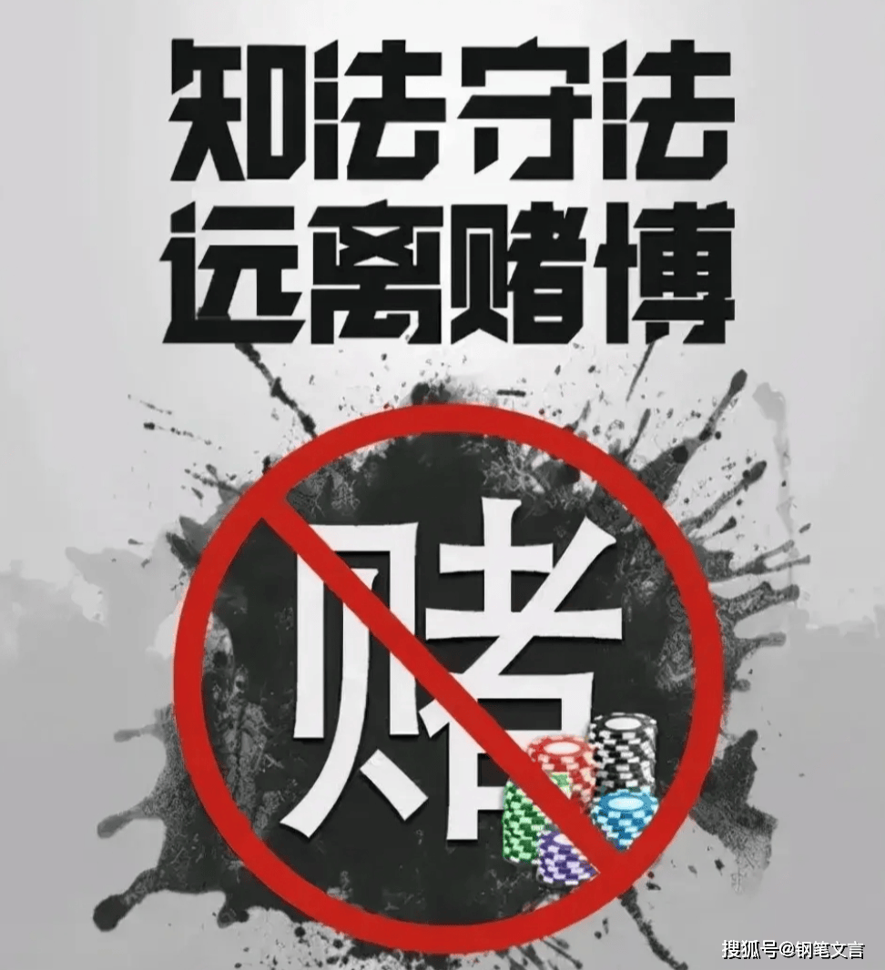 警惕新澳門彩4949的誘惑，揭露賭博背后的風(fēng)險(xiǎn)與犯罪真相
