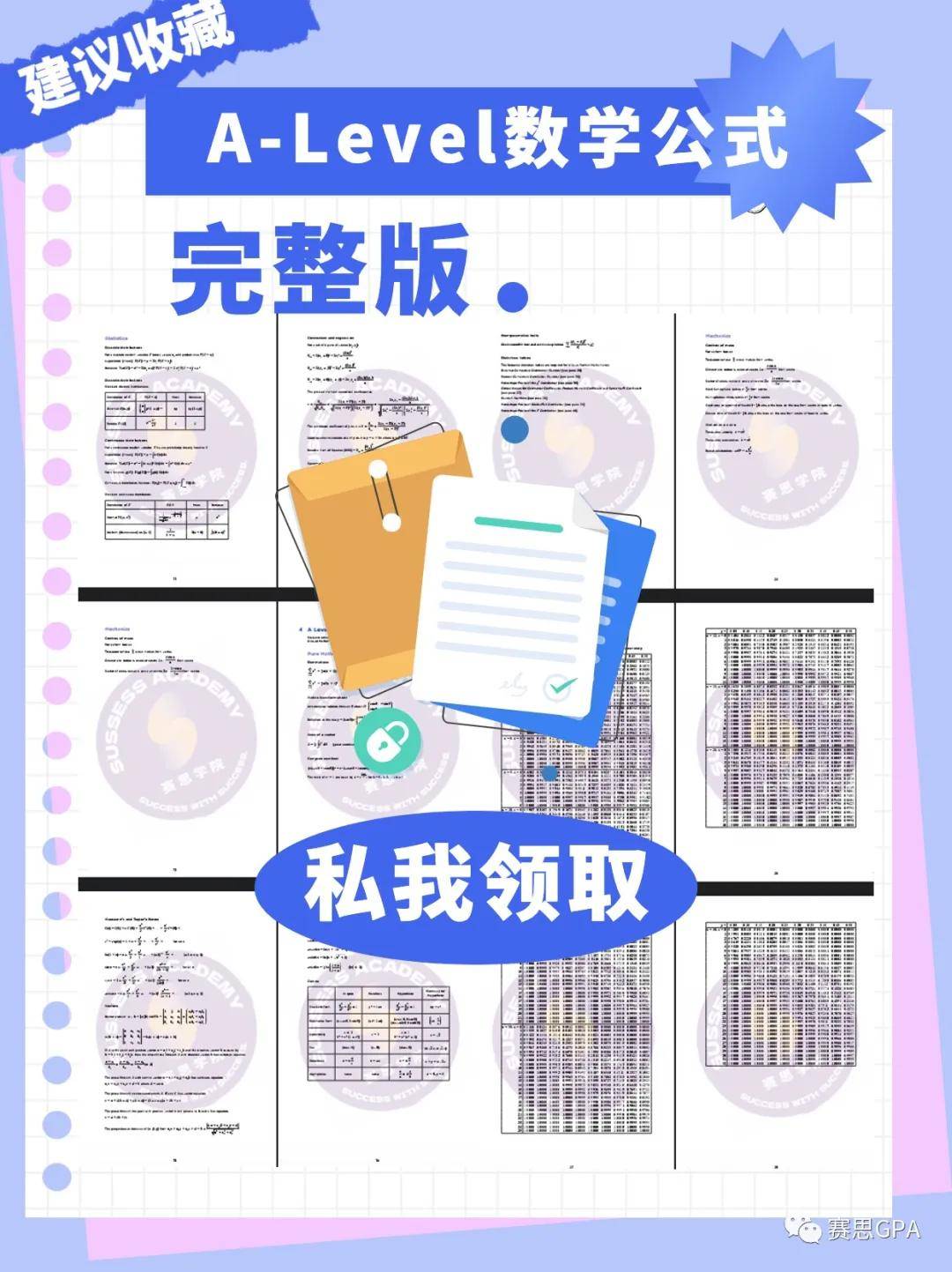 香港管家婆期期準(zhǔn)資料深度解析與實用指南