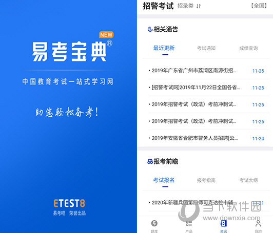 2024新澳資料大全免費(fèi)，最新資源匯總與獲取指南全攻略