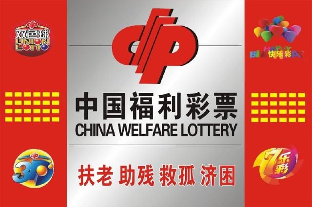 揭秘香港彩票，最快開獎的奧秘與魅力探索