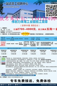 菏澤普工招聘最新信息，職場新動向揭秘