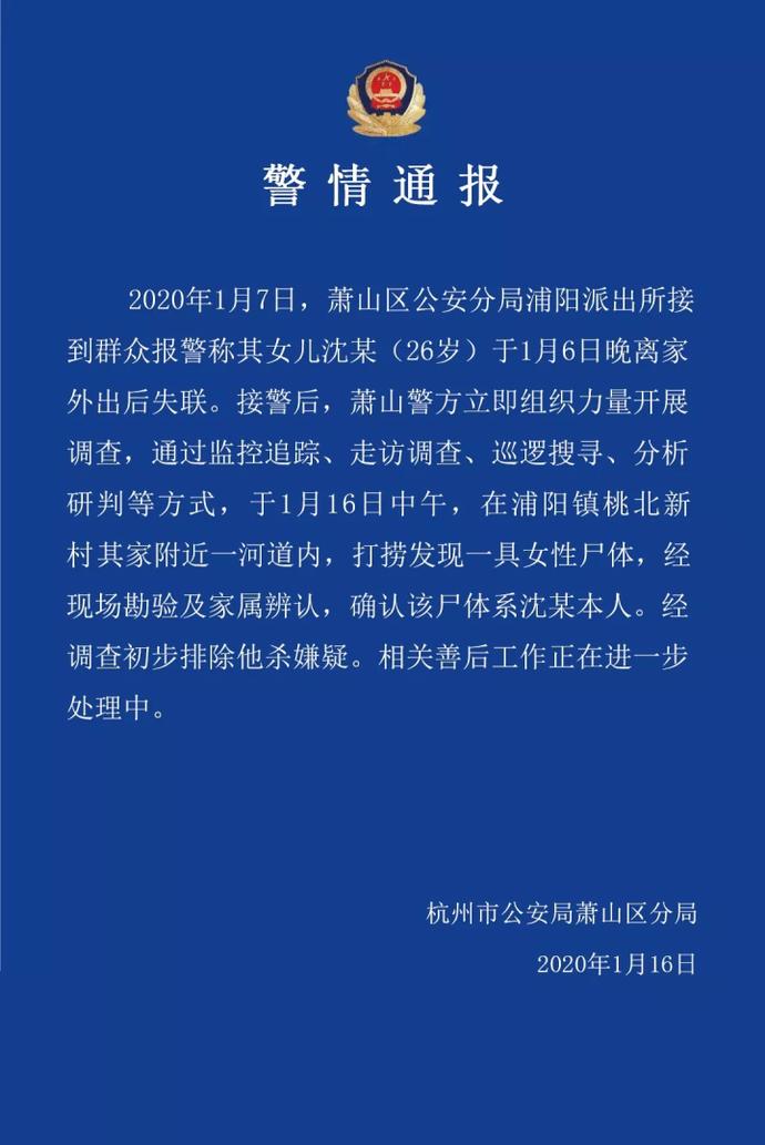 溫州龍沈新村未來藍(lán)圖展望，最新規(guī)劃與未來發(fā)展