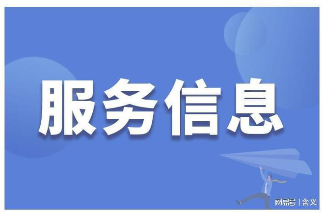 北碚最新停氣通知，影響及應(yīng)對措施