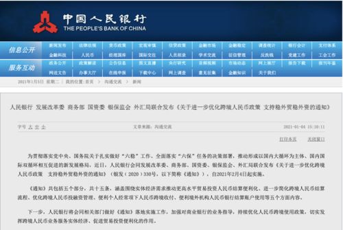 新澳天天開獎(jiǎng)資料大全第1052期，風(fēng)險(xiǎn)警示與違法犯罪防范探討