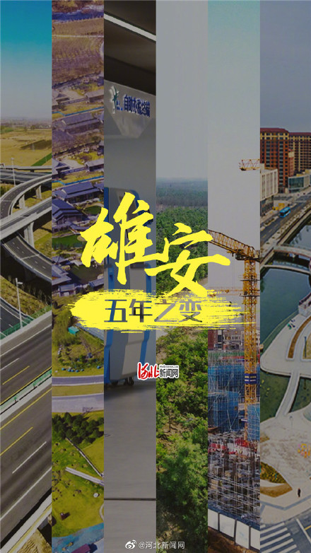 新澳芳草地，未來(lái)生活藍(lán)圖探索