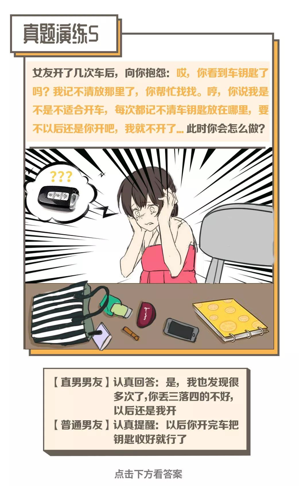 彩票玩家必備指南，2024天天開彩資料大全免費(fèi)公開