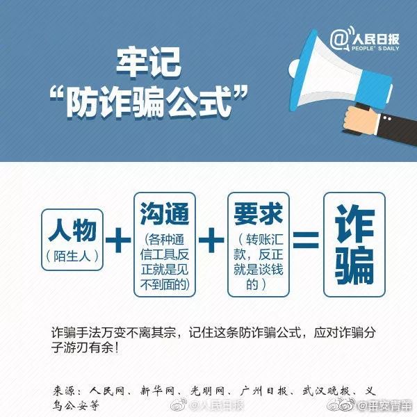 揭秘新澳門內(nèi)部一碼精準(zhǔn)公開的真相與風(fēng)險(xiǎn)，警惕虛假信息陷阱，涉及違法犯罪問題！