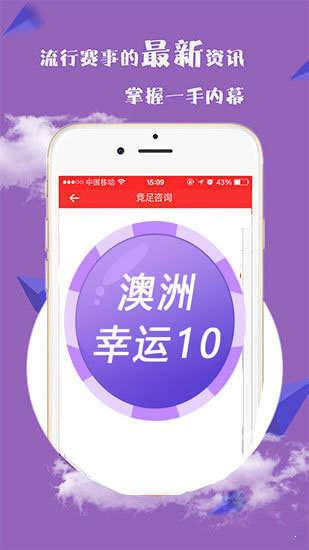 新澳天天開獎免費資料背后的違法犯罪問題揭秘