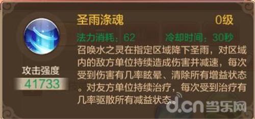 新奧天天免費(fèi)資料，單雙魅力深度探索
