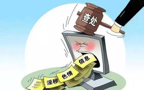 2024年12月3日 第52頁