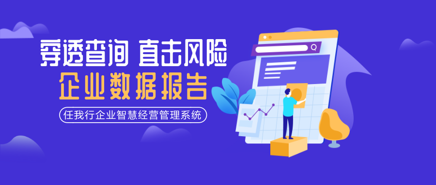 管家婆一碼一肖必開背后的風(fēng)險(xiǎn)與犯罪問題深度探究