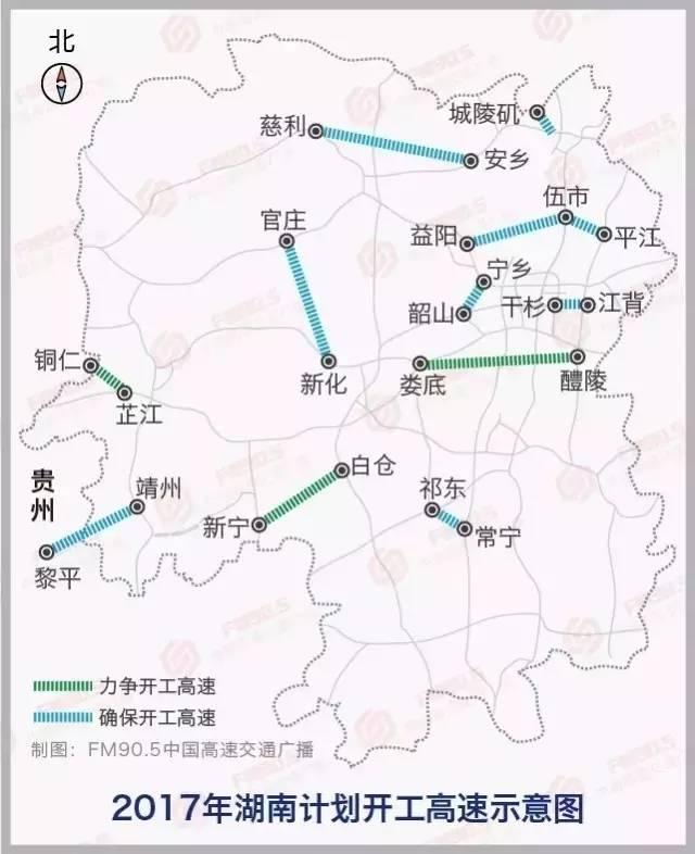 平伍高速最新動態(tài)解讀，建設(shè)進展、未來規(guī)劃及其相關(guān)影響分析