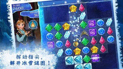 冰雪消消樂破解版，游戲樂趣與道德挑戰(zhàn)的微妙平衡