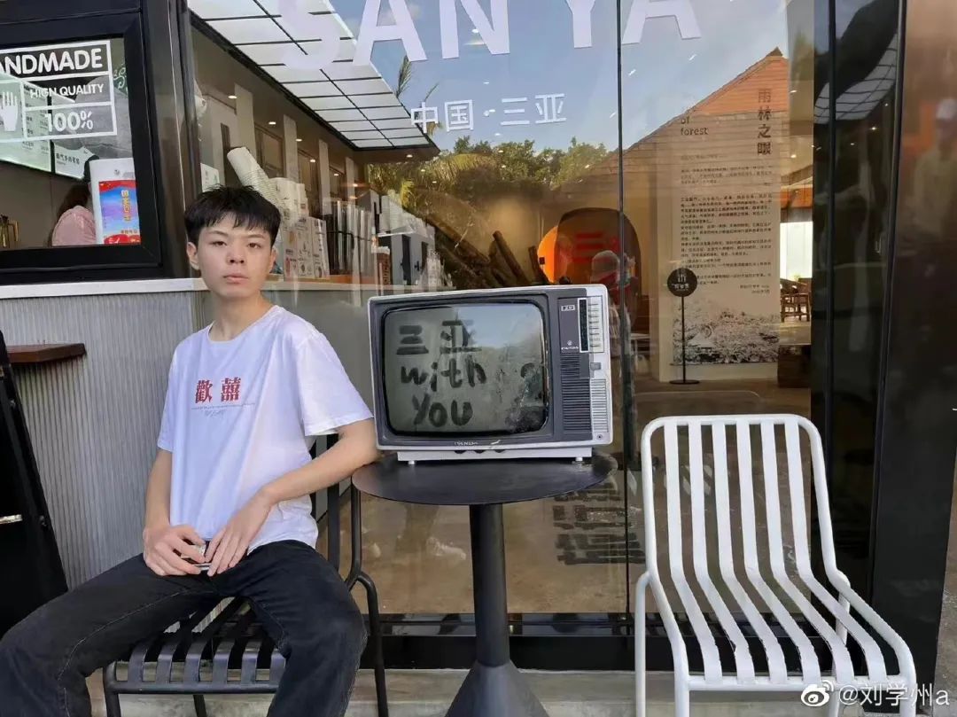 揭秘林咸咸網(wǎng)紅背后的故事，最新照片探秘之旅