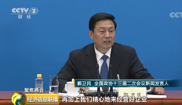 山西張新明最新消息熱點關注揭秘