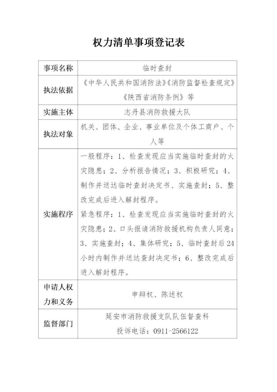 農(nóng)安改市最新動態(tài)，進展、影響及未來展望