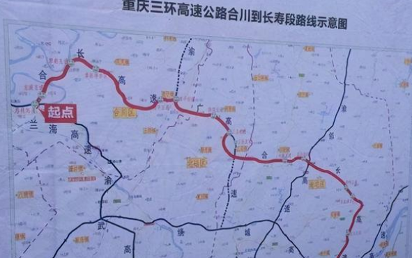 長壽合川高速最新動態(tài)，建設(shè)進(jìn)展及未來展望
