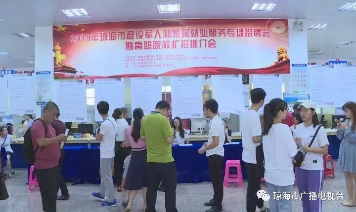 瓊海嘉積最新招聘信息全面匯總