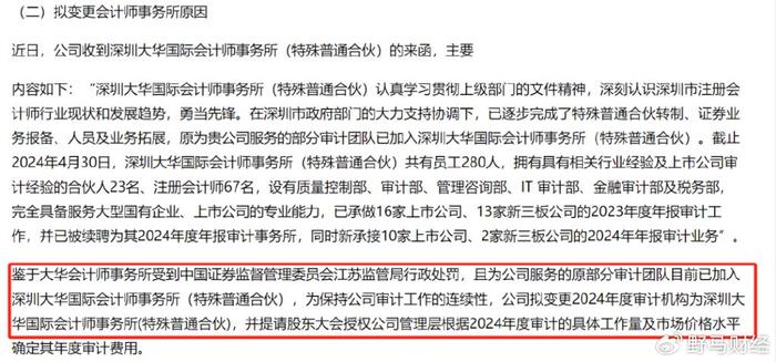 深圳沃陽(yáng)精密招聘啟事，職位空缺與職業(yè)發(fā)展機(jī)會(huì)