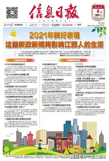 仙游城關最新招聘動態(tài)及其社會影響分析