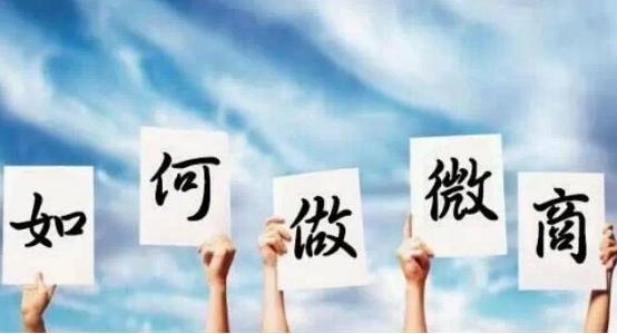 微商新產(chǎn)品代理，探索機遇，共創(chuàng)未來