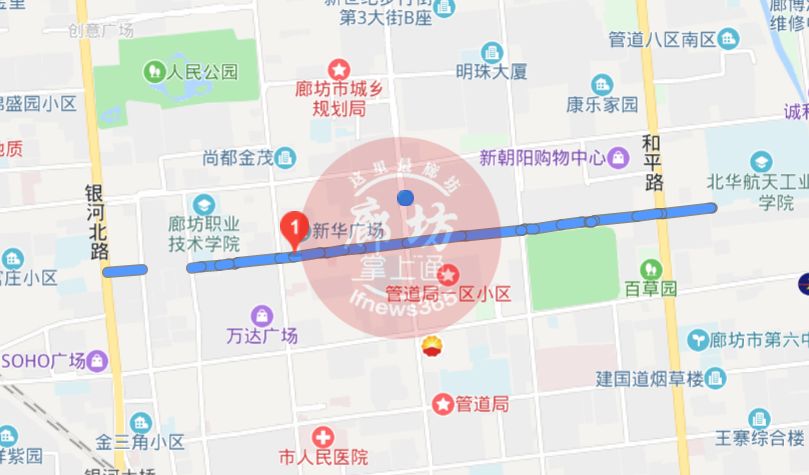 2024年12月5日 第14頁