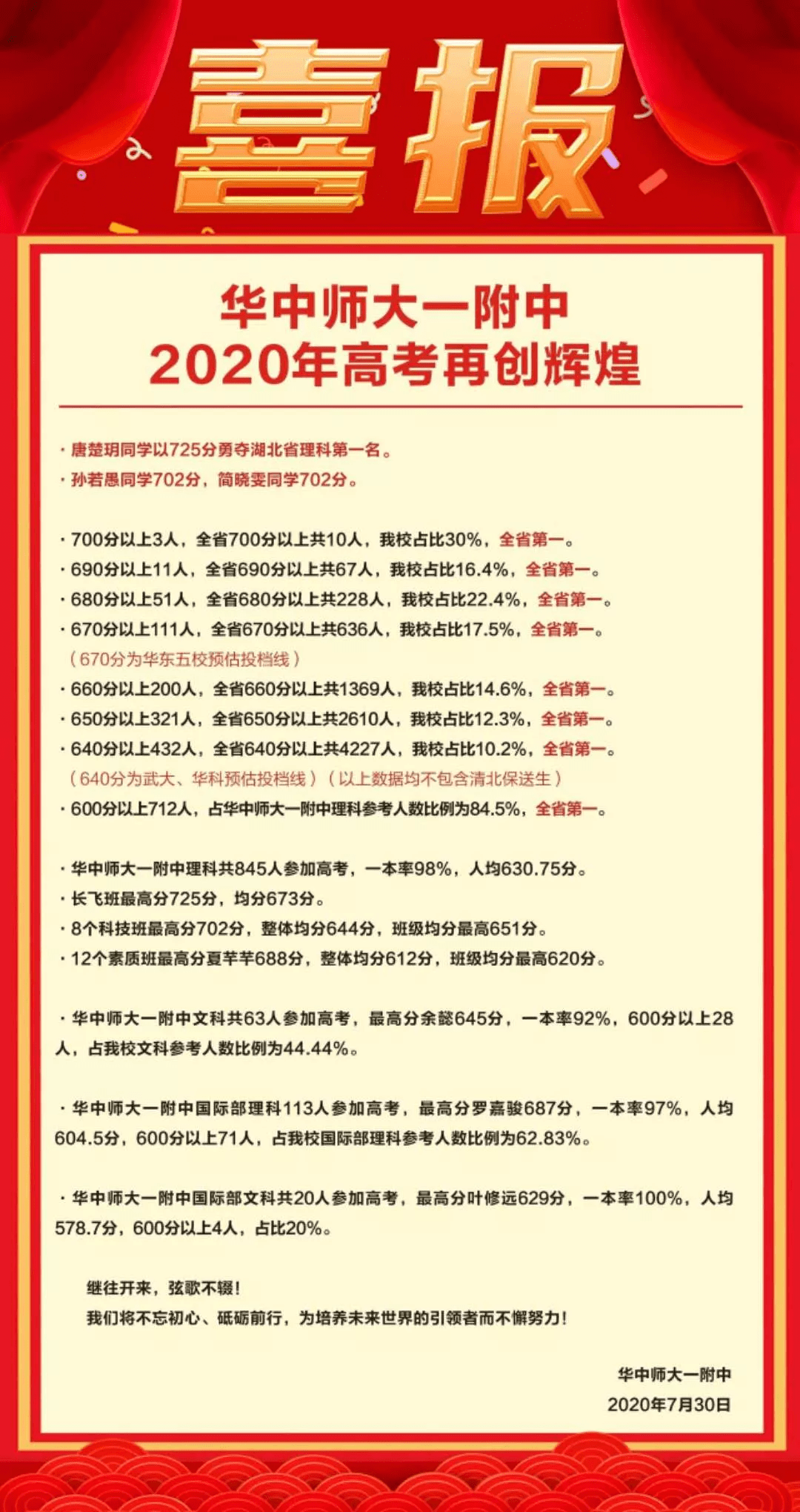 深圳惠雄皮具招聘啟事，尋找優(yōu)秀人才加入我們的團(tuán)隊(duì)！