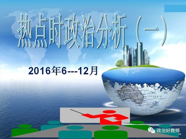 張宏良最新時(shí)事評(píng)論，熱點(diǎn)事件深度觀察與分析