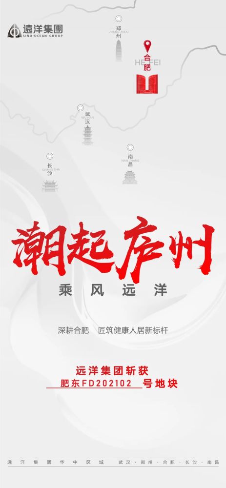 常德匡加才獲新任命，引領(lǐng)城市發(fā)展的杰出領(lǐng)導(dǎo)者