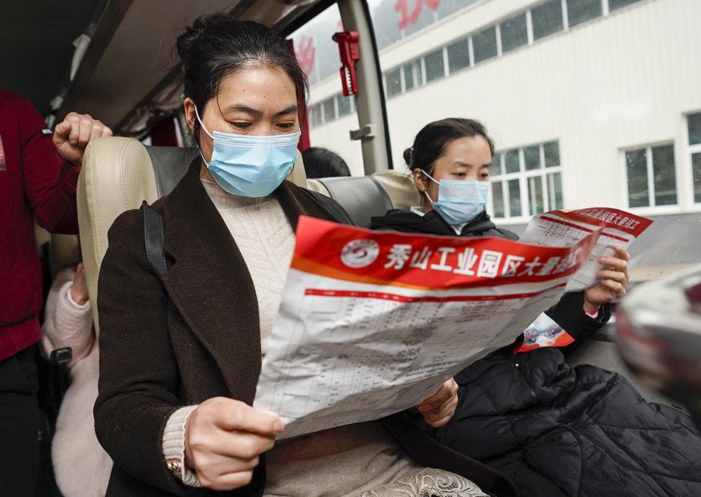 秀山最新招聘信息，共創(chuàng)未來(lái)，把握機(jī)遇時(shí)刻