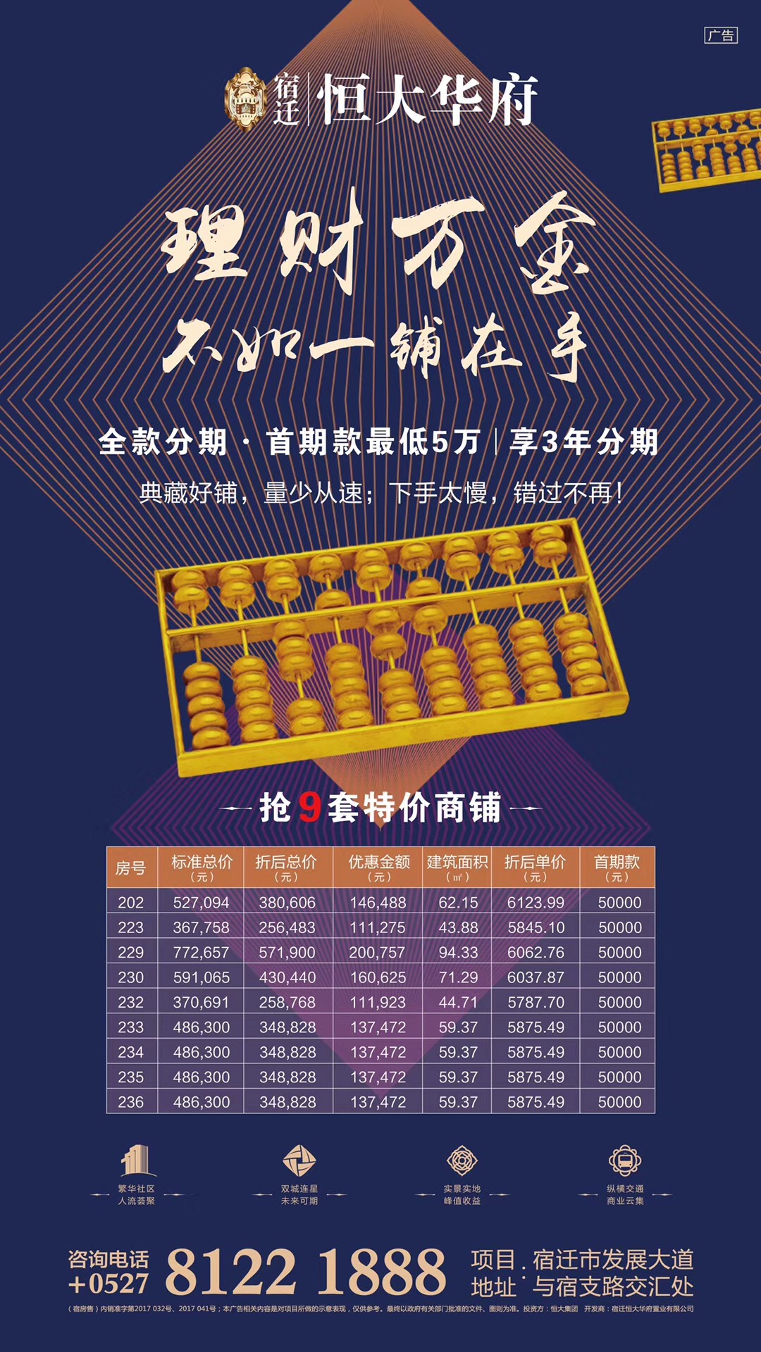 2024年12月7日 第41頁(yè)