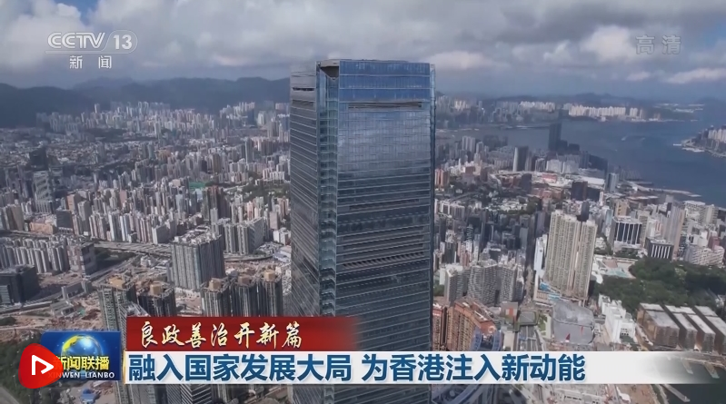 燕郊新聞網(wǎng)最新消息，區(qū)域發(fā)展與民生改善邁入新篇章