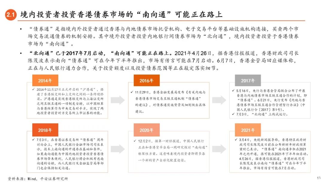 新奧門管家婆資料查詢系統(tǒng)解析與展望（XXXX年）