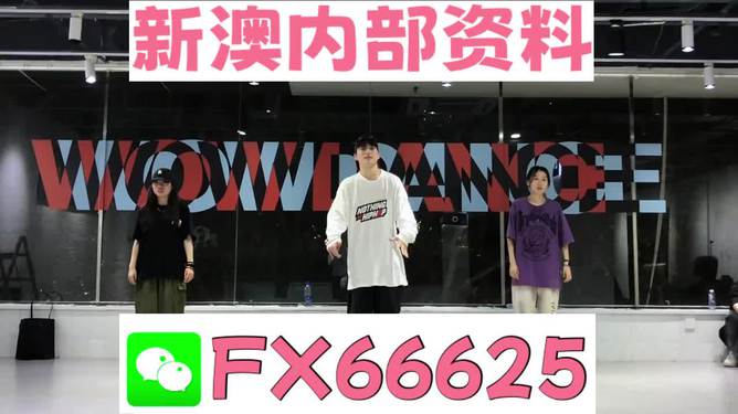 揭秘管家婆一碼一肖，真相探討背后的風(fēng)險(xiǎn)與犯罪性質(zhì)