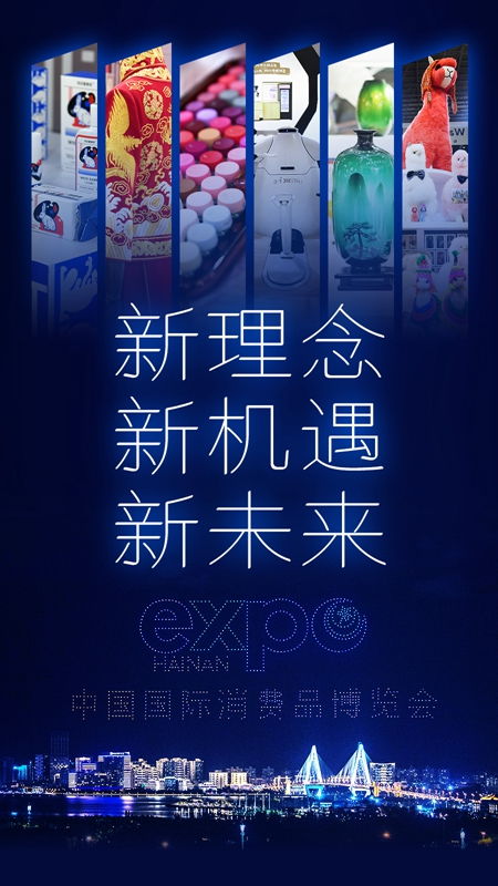 2024年12月7日 第34頁(yè)