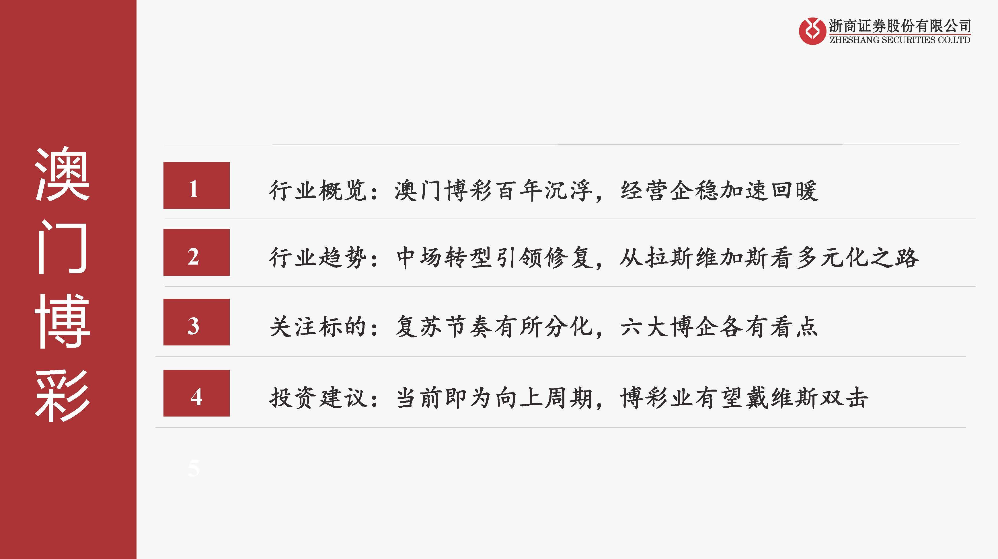 濠江論壇中的一肖一碼，魅力與影響探索