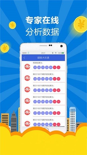 澳門彩背后的風險與挑戰(zhàn)，揭示違法犯罪問題真相