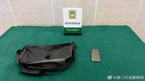 澳門(mén)一肖一碼準(zhǔn)選一碼與犯罪問(wèn)題的深度探討（2023年背景分析）