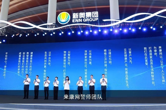揭秘新奧歷史開獎(jiǎng)記錄第49期，探尋奧秘與魅力