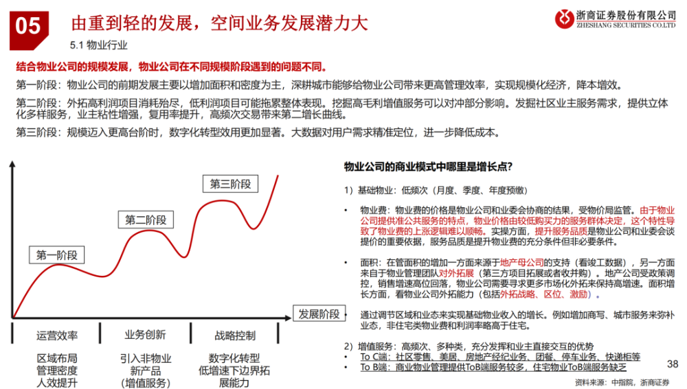 揭秘，2024年天天開(kāi)好彩第56期預(yù)測(cè)與策略揭秘